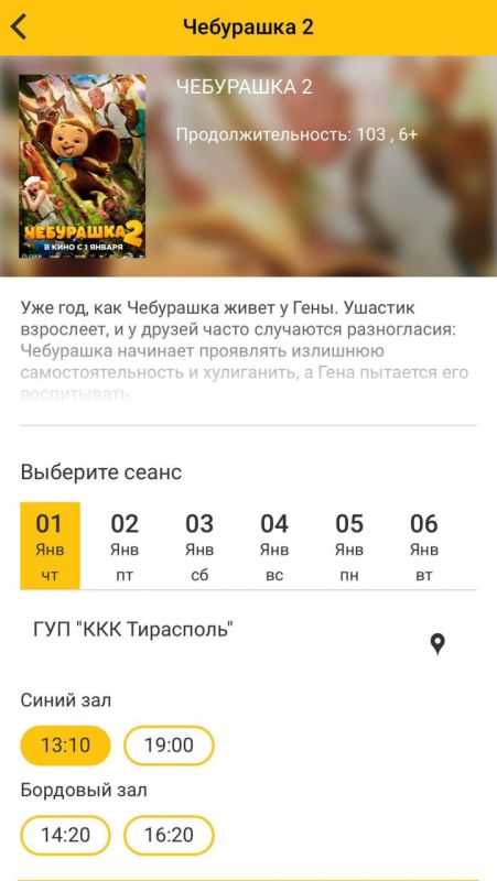 �� ������ ��л ��������� ������ �� ����������-2�