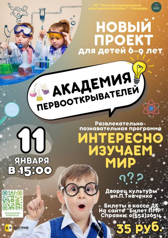 ��������, ���� �������������!