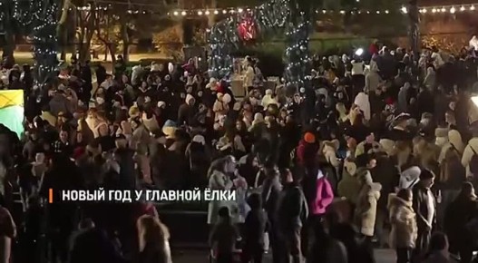 Если до сих пор сомневаетесь,где отмечать Новый год: идти к куму или звать всех к себе, предлагаем большой весёлой компанией приехать в центр вашего города