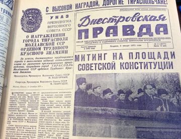 31 ������� 1970 ���� ���� ������� �� ���������� �������� ������� �������� ����� ��������� �������� �������