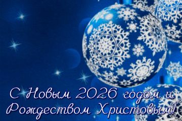 ������ ����������� ������������ ������������� - ������� �������������� �������� ��� ����������� �������������� � ����������� ����� 2026 ����� � ���������� ���������!