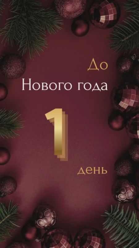 ����� ����� ��� ������� �����, ����������� � ��� ����� ������ ������� ��� �������