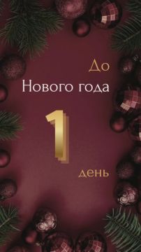 ����� ����� ��� ������� �����, ����������� � ��� ����� ������ ������� ��� �������