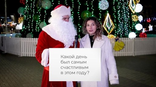 «Рождение моего сына» «Когда мне подарили собаку» «Когда получили дипломы»