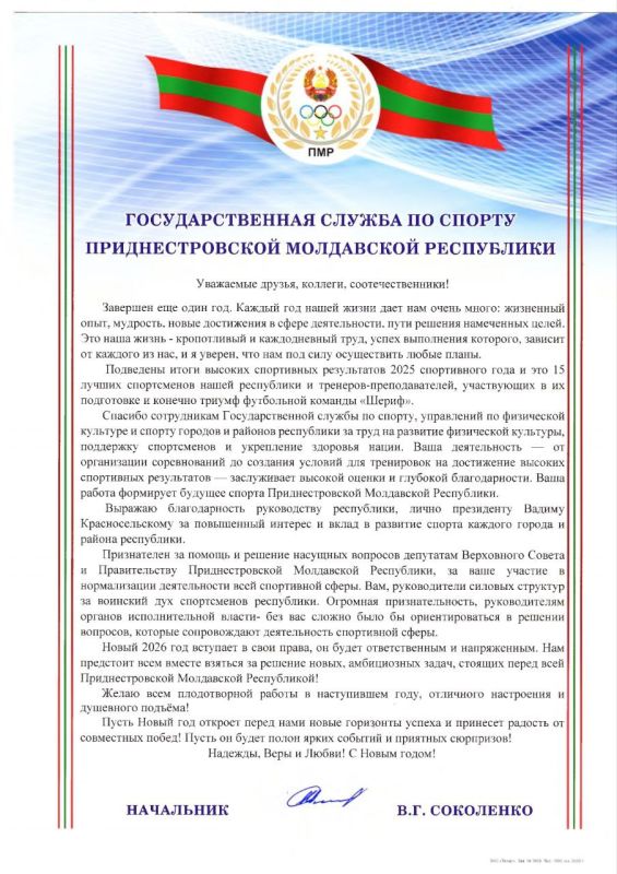 ������������ ���������� ��������������� ������ �� ������ ��������� ��������� � ����� �����