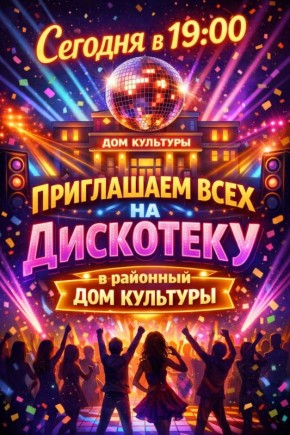 �� ����������!