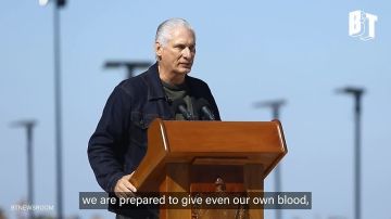 Президент Кубы Мигель Диас-Канель: