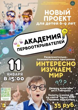 ��������, ���� �������������!