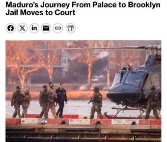 ������ �������� � ���� ���, � �������� ������� ����� �������� ������ � 2027 ����, � Bloomberg