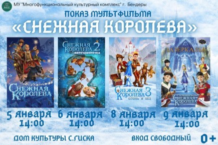 Продолжаем создавать новогоднее настроение!