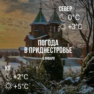 ���� � �� +5��. ������� ������ ���� � �����, ����� �����, ��