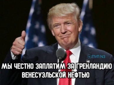 ����� ���������?