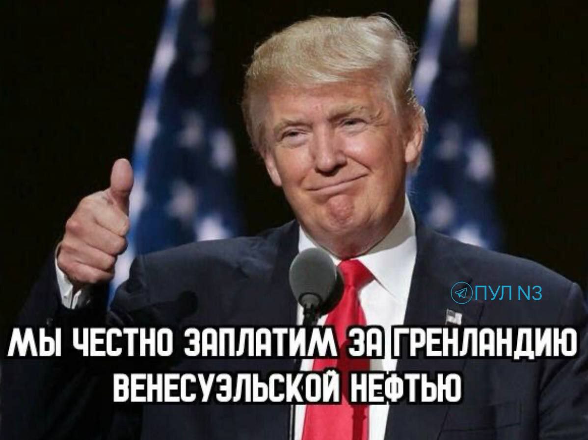 Какие претензии?