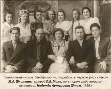 8 ������ 1945 ���� � �������� ������ �������� ��������� ����������