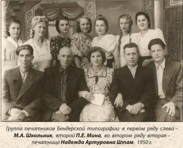 8 ������ 1945 ���� � �������� ������ �������� ��������� ����������