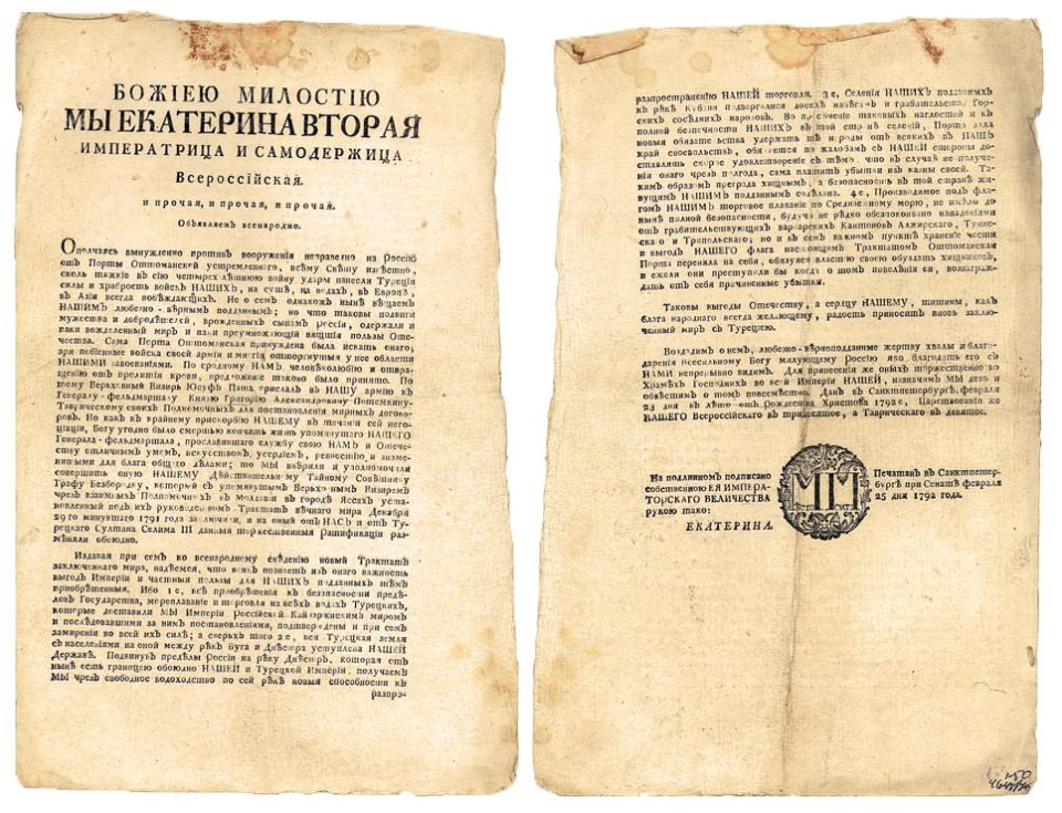 9 ������ (�� ������ �����) 1792 ���� ��� �������� ������ ������ �������, ������� �������� ����� ����� ���������� �������� � ��������� ��������