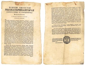 9 ������ (�� ������ �����) 1792 ���� ��� �������� ������ ������ �������, ������� �������� ����� ����� ���������� �������� � ��������� ��������