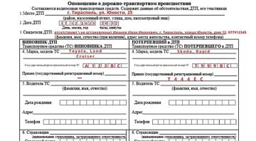 � 1 ������ 2026 ���� ����� ��������� ��������� ������ �� ������������� � ��� ������ ����������� ���