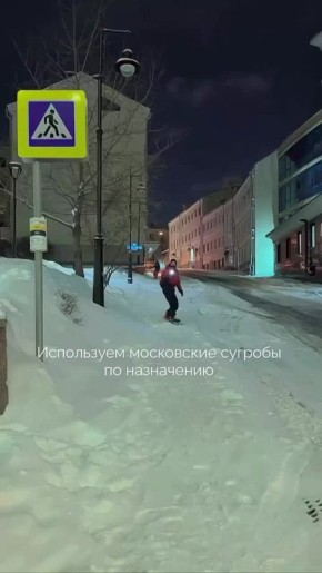 Москва превратилась в горнолыжный курорт