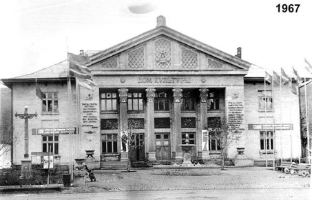 ��� �������� � �. �������. �� ��� ������������ ������ � 1962 ����