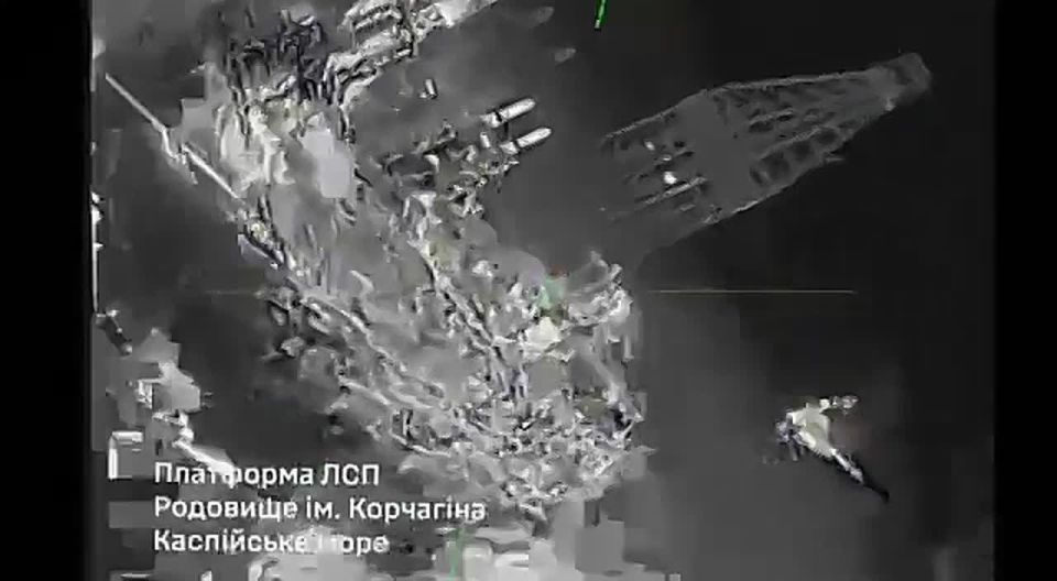 Генштаб ВСУ заявляет о поражении трех буровых установок "Лукойл" в Каспийском море