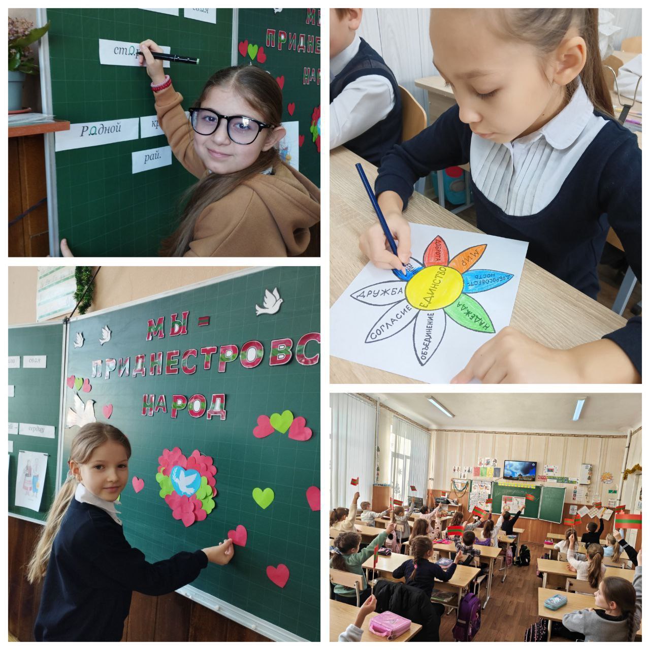 В столичной школе №11 учебную неделю начали с истории родного края