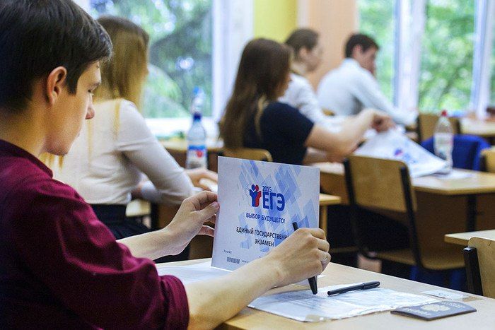 Напоминаем, что регистрация на сдачу единого государственного экзамена Российской Федерации (ЕГЭ РФ) на базе ГОУ «ПГУ им. Т.Г. Шевченко» стартует 15 января