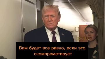 Если мы не захватим Гренландию, это сделают Россия или Китай