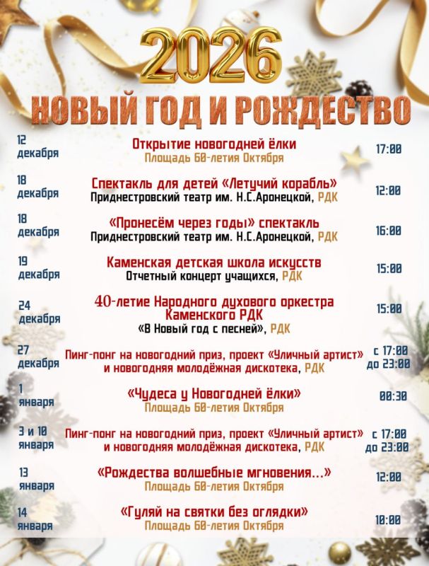 ��������� ��������� ���������