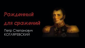 13 января 1813 года во время русско-персидской войны генерал Пётр Котляровский при значительном численном меньшинстве штурмом взял крепость Ленкорань, которую обороняли 4 тысячи персов