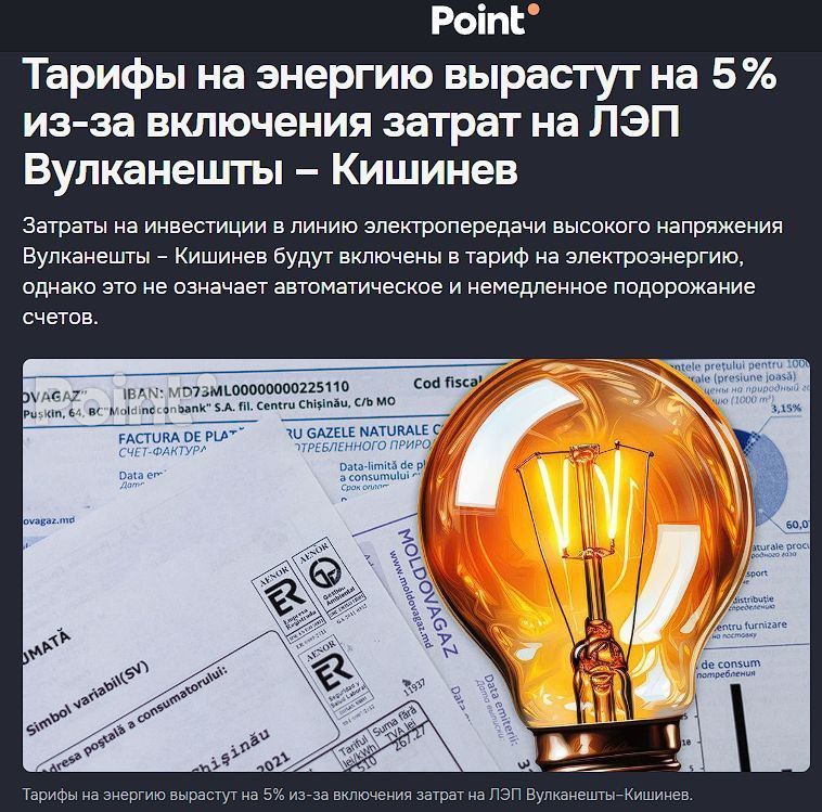 � ������� ����������, ��������� ���������� ������������� ��-�� ������������� ����� ��� - 5%