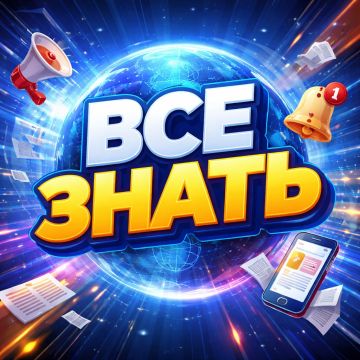 Карта сокровищ в океане информации