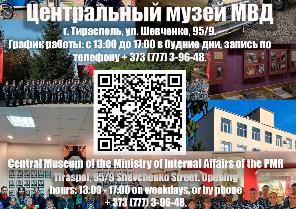 От конной линейки до спецтехники: музей, который удивляет