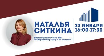 ��������� ������!. 23 ������ � 16:00 �� 17:30 ���