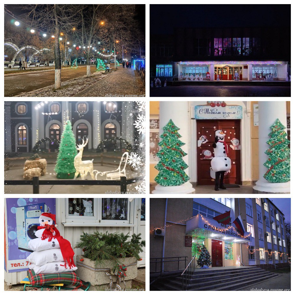 Подведены итоги конкурса на лучшее новогоднее и рождественское оформление