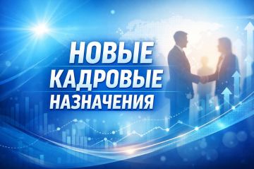 Информируем жителей Каменского района о том, что в филиале ООО «Тираспольтрансгаз – Приднестровье» в городе Рыбница произошла смена руководителя