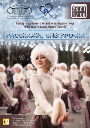 24 ������ � ��������� ���� �������� � ������������ ������ �� �������� ��������� � ����� Colorfit