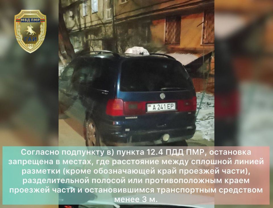 Такси перегородило проезд автомобилю скорой помощи