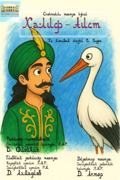 Анонс мероприятий на выходные