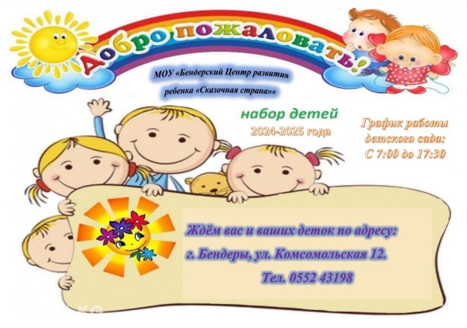 ��� ����������� ����� �������� ������� ���������� ������ ���������� ��������� � ������� 2024�2025 ����� �������� � ��� ������� ���������!