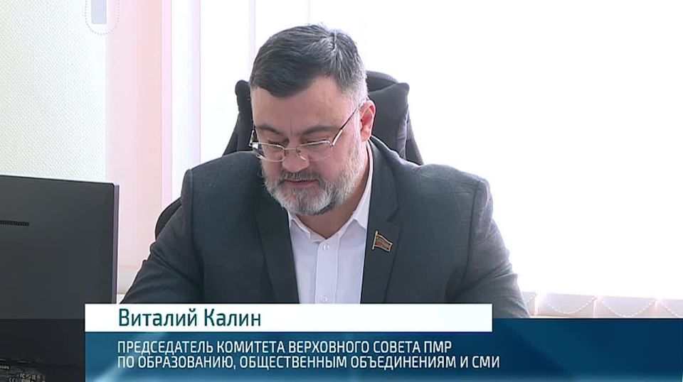 В Верховном Совете обсудили реформу законодательства в сфере образования