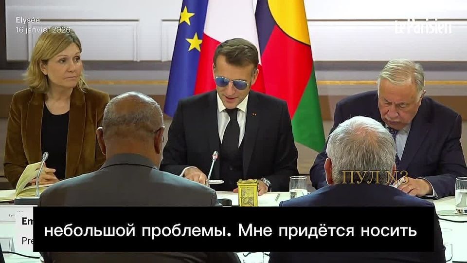 «Прошу прощения за эти очки, это из-за небольшой проблемы. Мне придётся носить их некоторое время, так что вам придётся смириться с этим»: