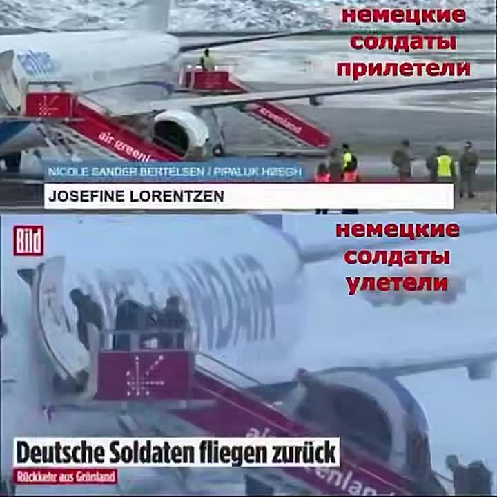 16 января немецкие солдаты прилетели в Гренландию