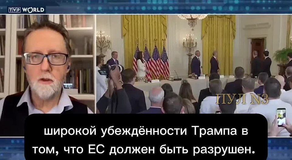Профессор американистики Скотт Лукас — о том, что никакого союза у США с Европой нет и Трамп хочет разрушить Евросоюз: