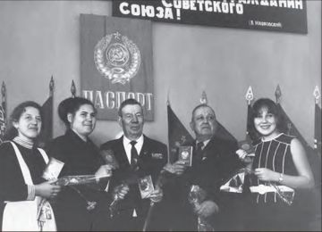 Вручение паспортов нового образца