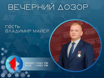 «ЗНАЙ НАШИХ!» «ЛЮДИ ГОДА»: ВЛАДИМИР МАЙЕР И ЕГО ИСТОРИЯ