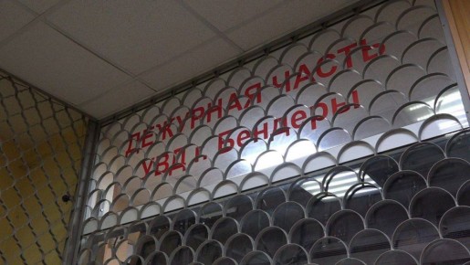 Милиция проводит проверку. В пабликах Приднестровья появилось видео с избиением девочки в бендерской школе