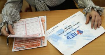 Завтра последний день принимают документы на сдачу российского ЕГЭ в ПГУ