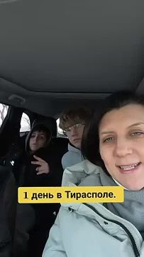 Семья из Кишинёва туристами приехала в приднестровскую столицу