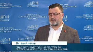 В Верховном Совете отреагировали на резонансный случай избиения в бендерской школе